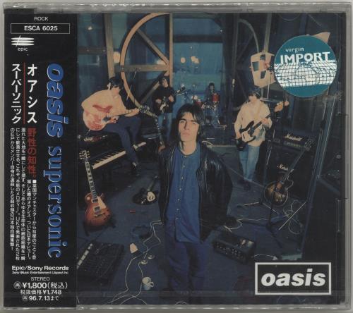 Oasis Supersonic EP - Sealed Japanese CD single (CD5 / 5